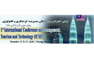 اولین کنفرانس بین المللی مدیریت، گردشگری و تکنولوژی